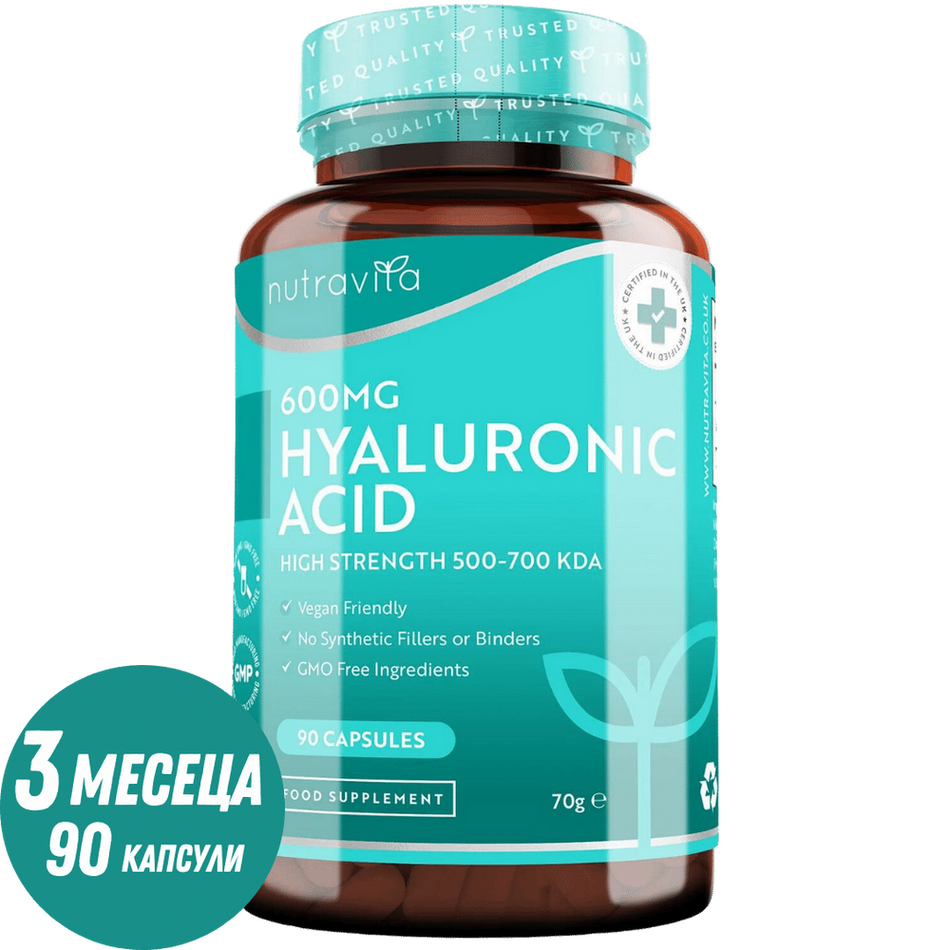 Хиалуронова киселина 600 мг / Hyaluronic Acid 600mg /90 капсули, 90 дни/ Nutravita