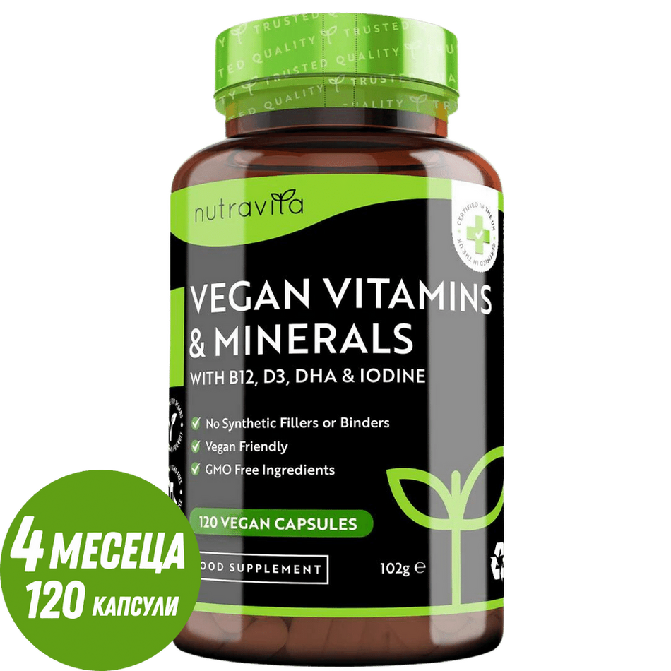 Vegan Essential Multivitamin /120 капсули, 120 дни/ Веган мултивитамини Nutravita