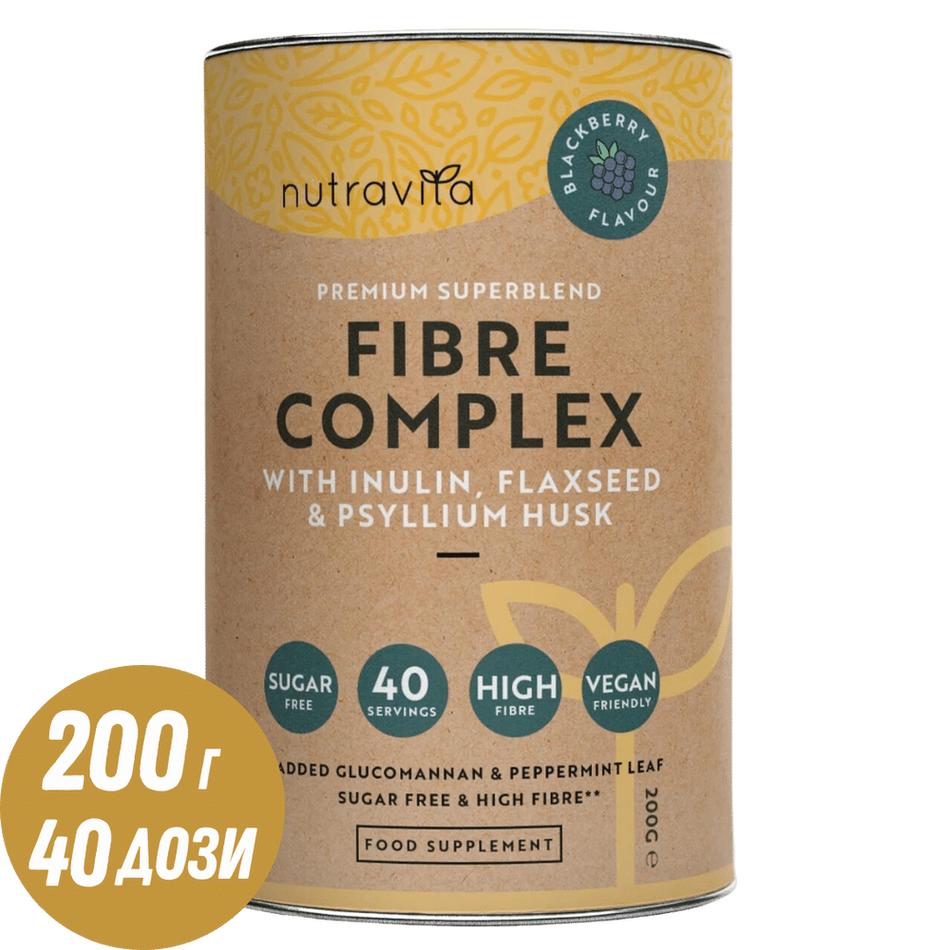 Fibre Complex Powder - BlackBerry Flavour /200 г, 40 дози/ Комплекс от фибри - вкус боровинка Nutravita