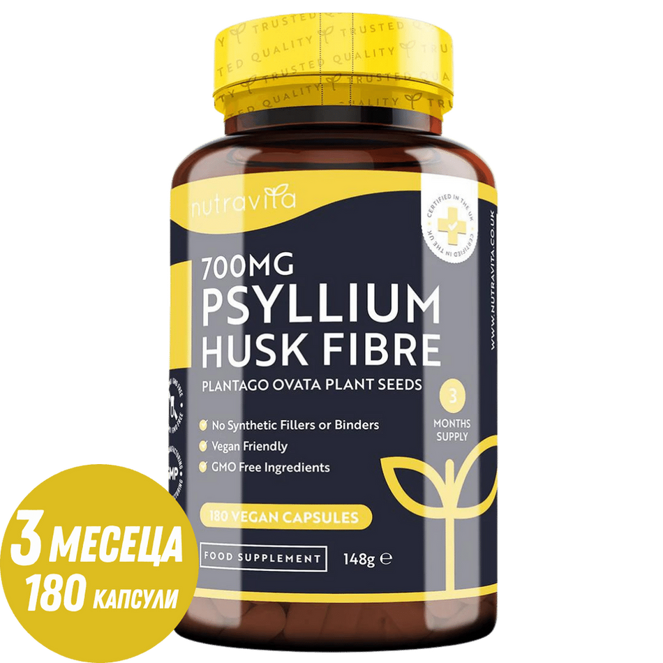 Psyllium Husk Fibre 700mg 180 Vcaps Хуск, фибри Nutravita