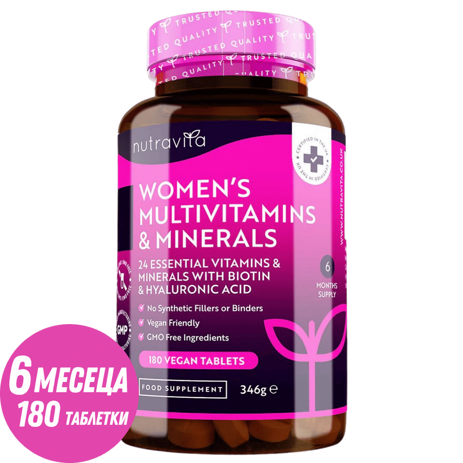 Women's Multivitamins with Biotin and Hyaluronic Acid 180 Vegan Tablets Мултивитамини за жени с биотин и хиалуронова киселина Nutravita