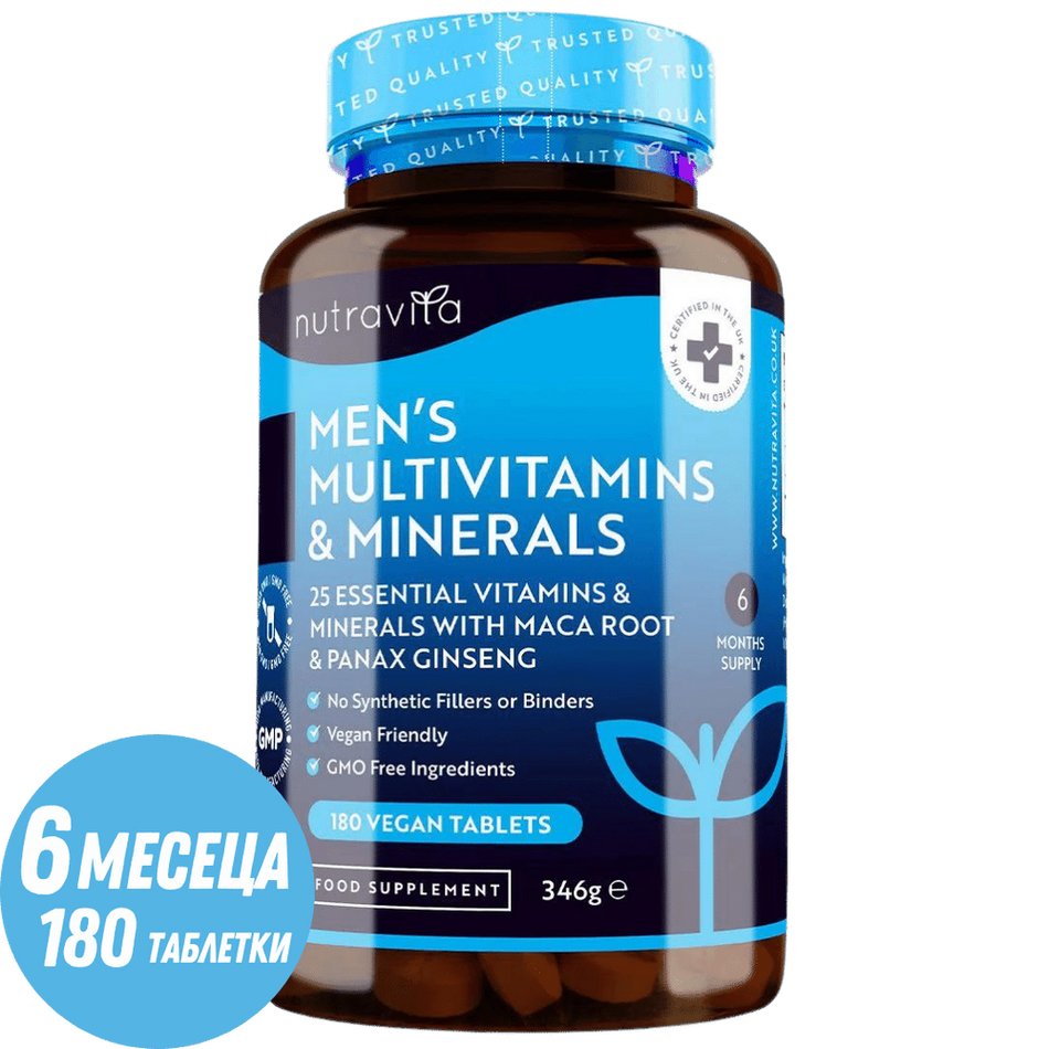 Men's Multivitamins and Minerals 180 Vegan Tablets Мултивитамини и минерали за мъже Nutravita