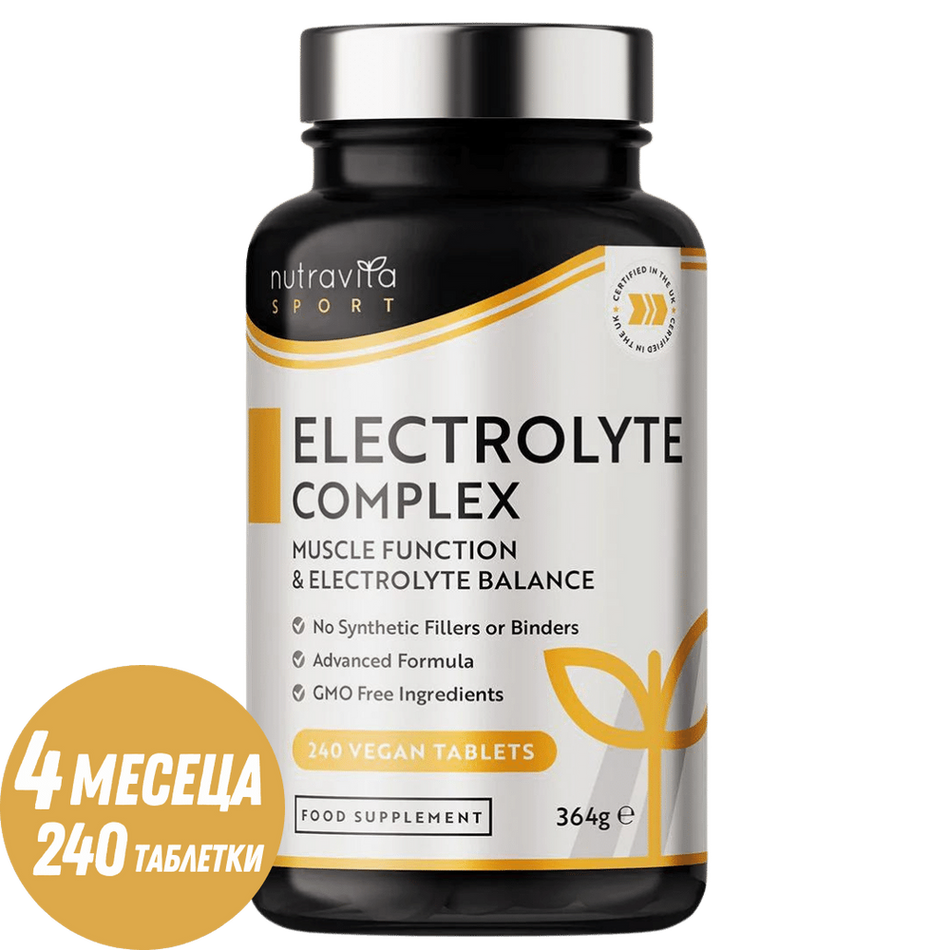 Electrolyte Complex 240 Vegan Tablets Електролити веган таблетки Nutravita