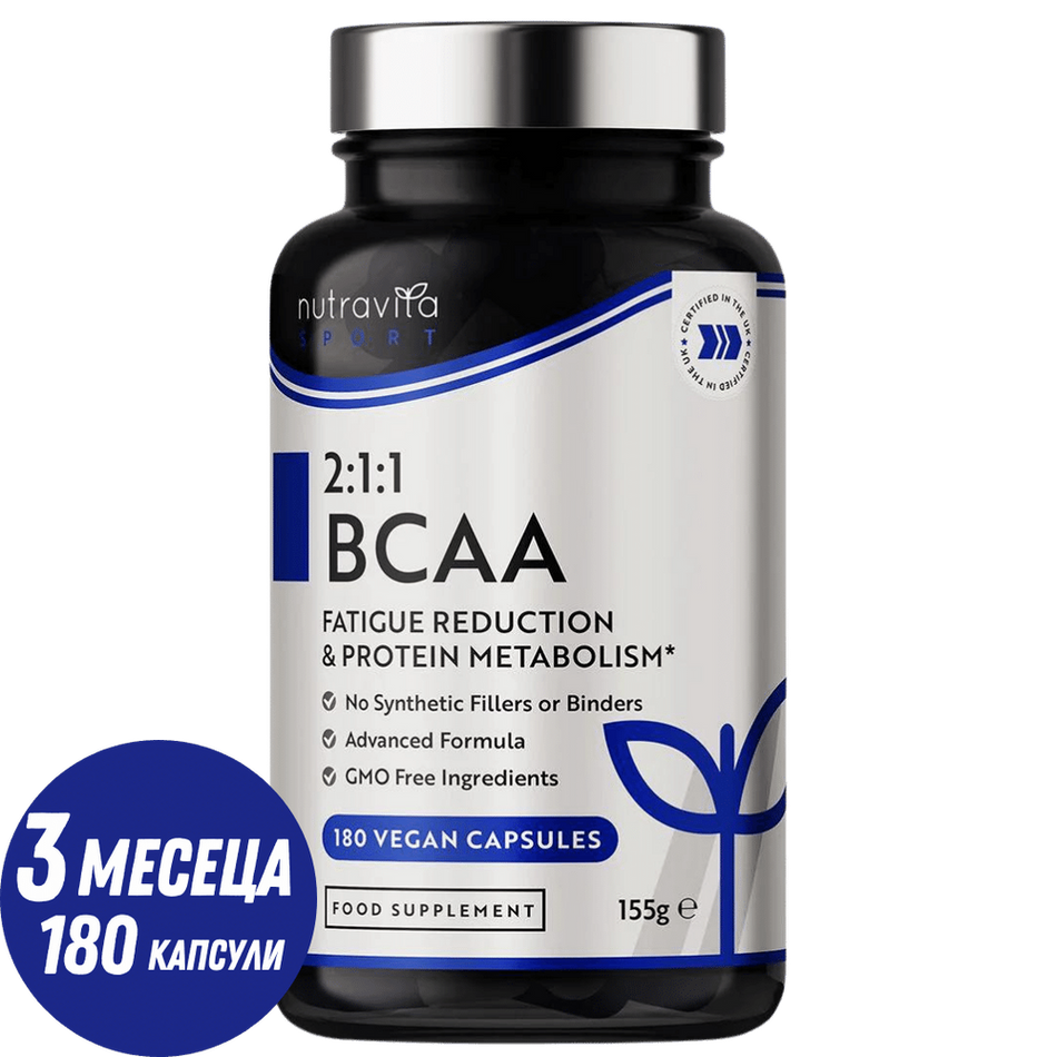 BCAA (2:1:1) с Витамини B6 & B12 - 180 Vcaps Аминокиселини Nutravita