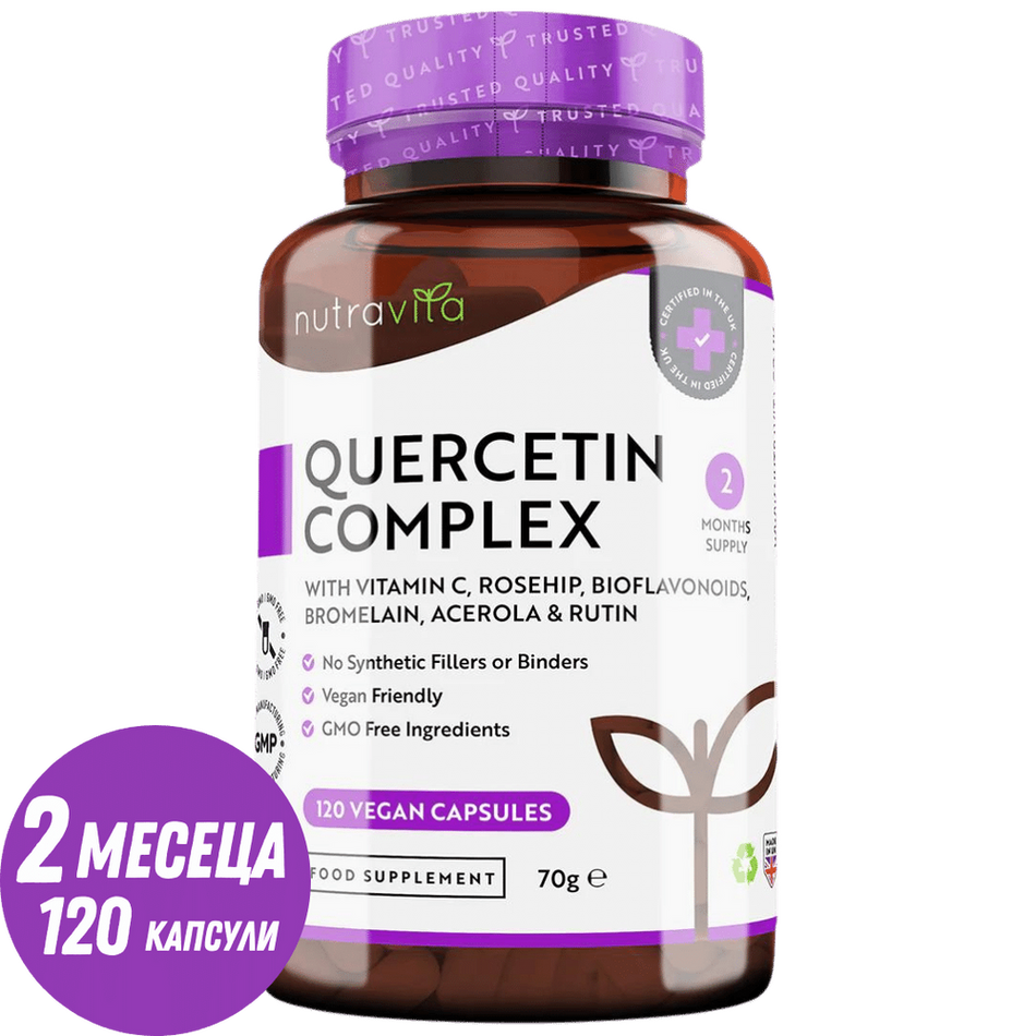 Quercetin Complex with Bromelain 120 VCaps Кверцетин комплекс с бромелаин Nutravita