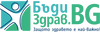 БъдиЗдрав.BG