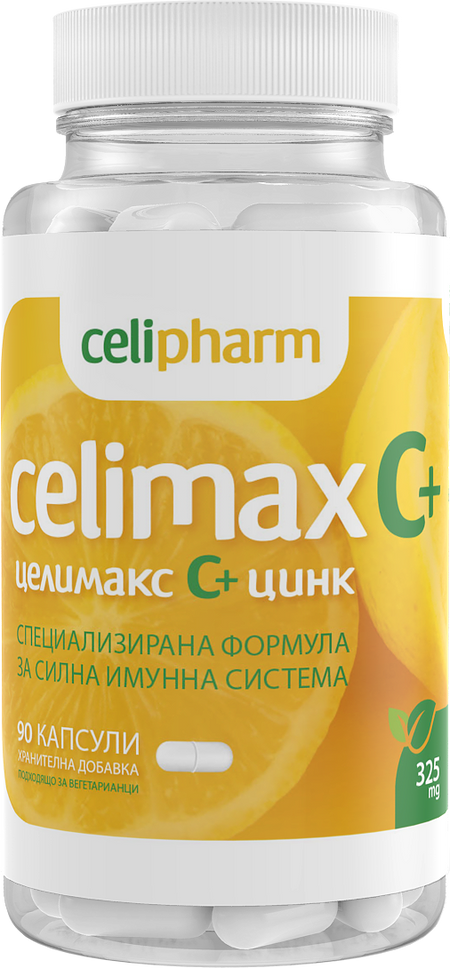 Celimax C + Zinc - BadiZdrav.BG