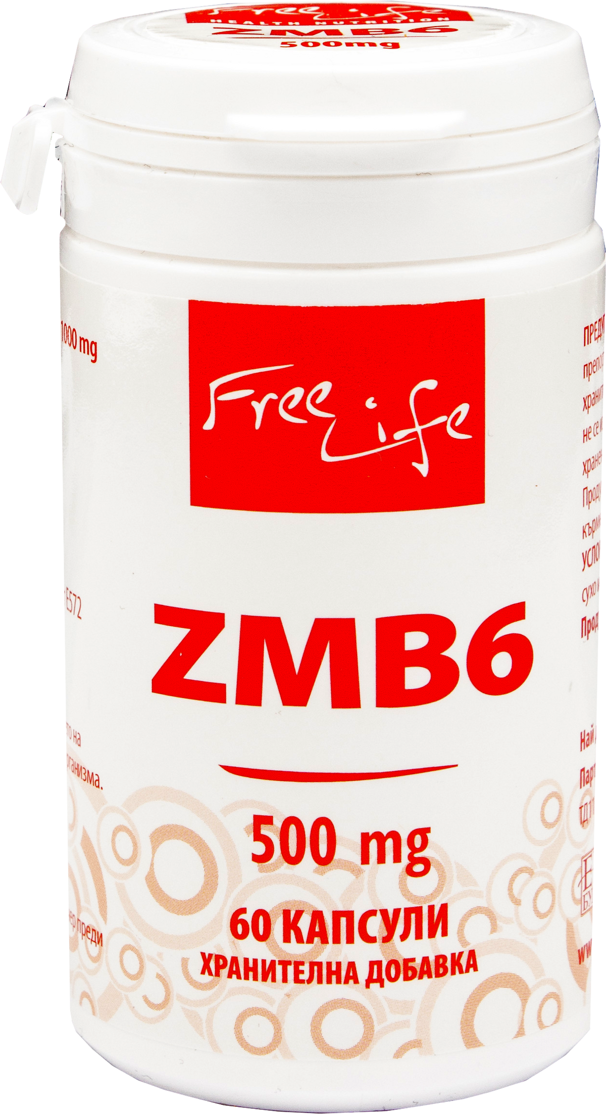 ZMB6 500 mg - BadiZdrav.BG