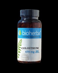Colostrum 470 mg - BadiZdrav.BG