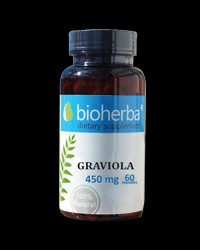 Graviola 450 mg - BadiZdrav.BG