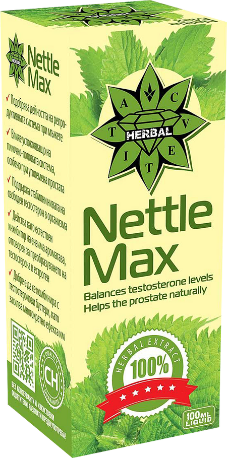 Nettle Max - 
