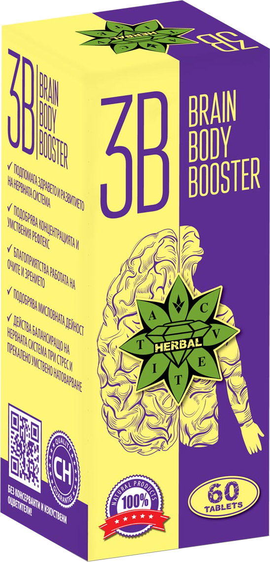3B Brain Body Booster - BadiZdrav.BG