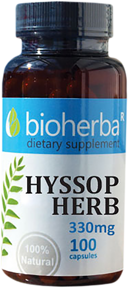 Hyssop Herb 330 mg - BadiZdrav.BG