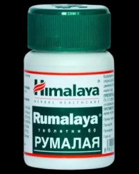 Rumalaya / Румалая - 